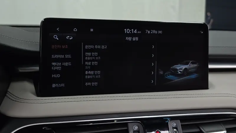 Genesis G70