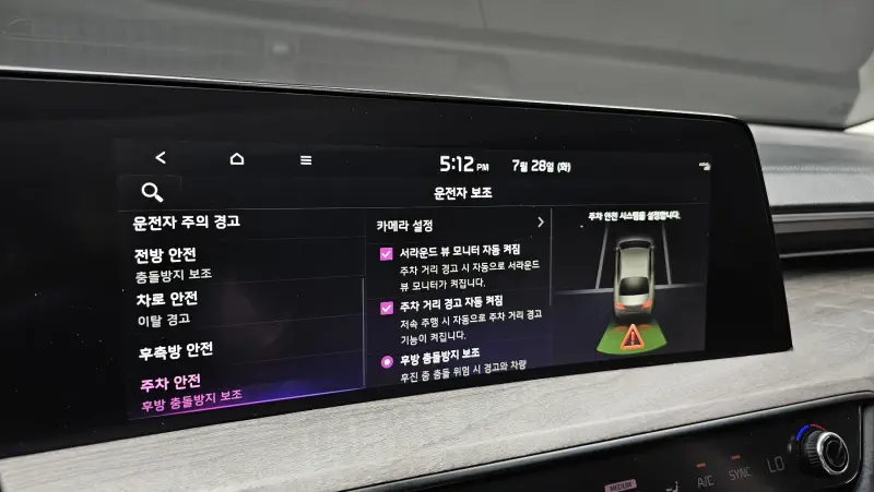 Kia K8