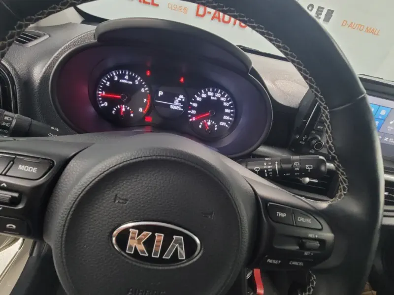 Kia Morning