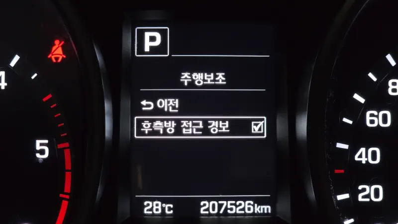 Hyundai Maxcruze