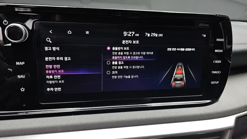 Kia K5