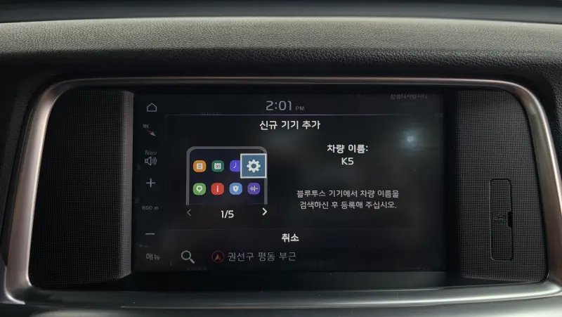 Kia K5