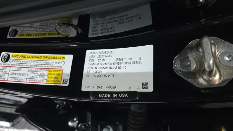 Honda Accord