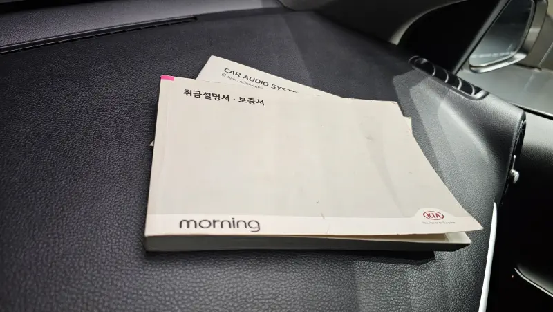 Kia Morning