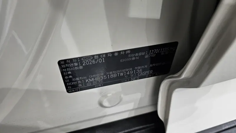 Hyundai Casper