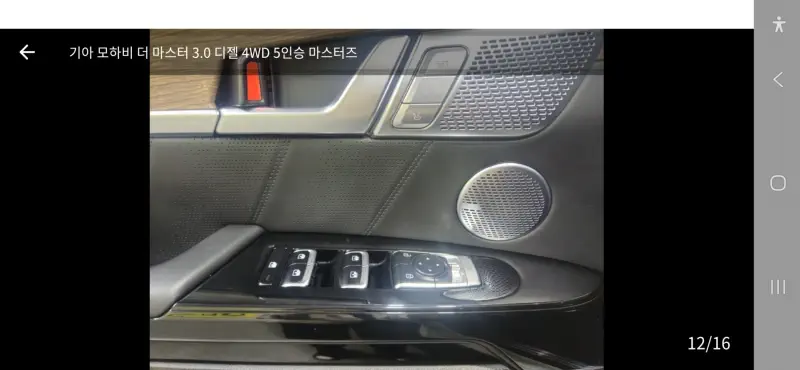 Купить Kia Mohave Gyeongnam из Кореи