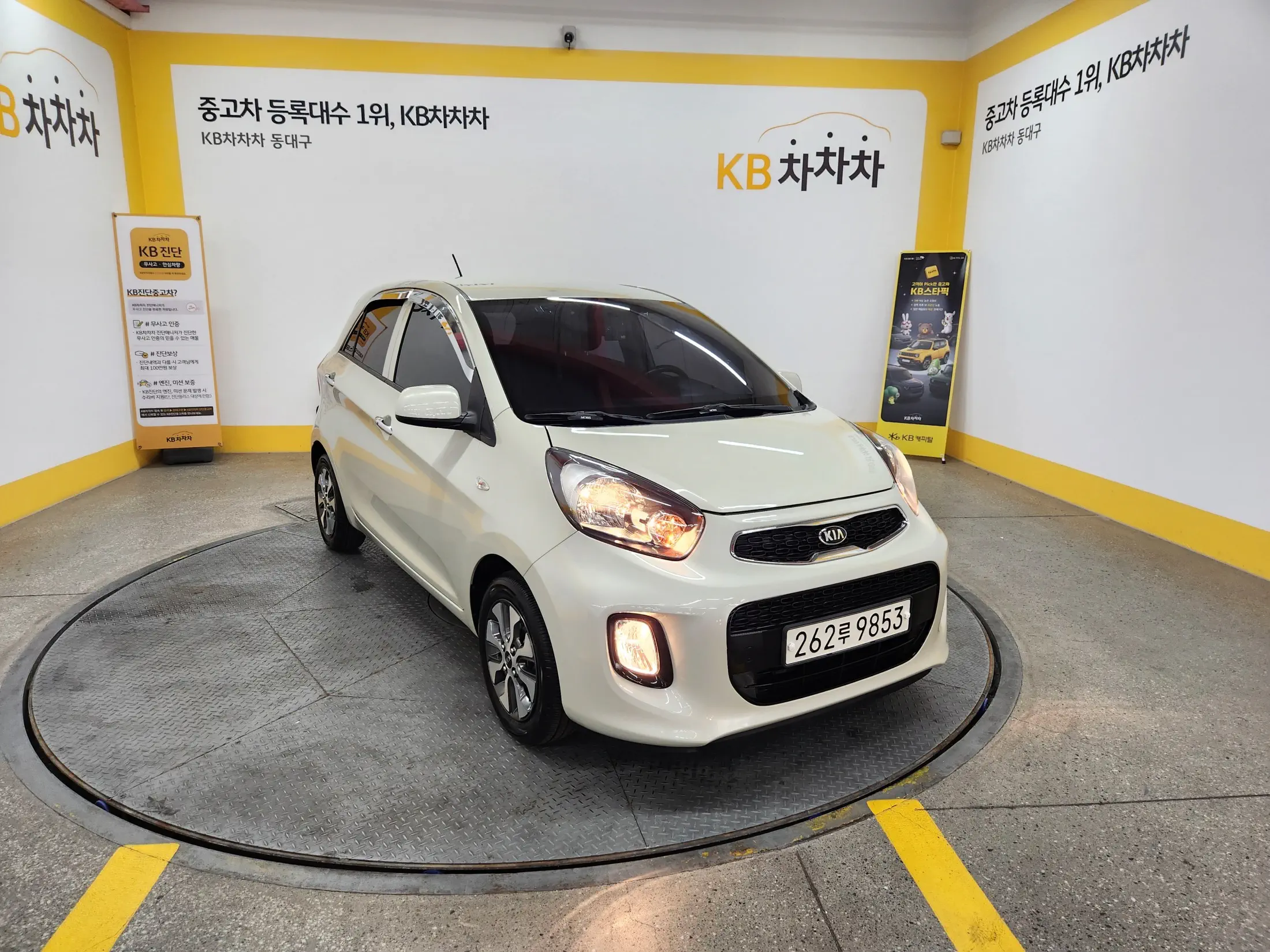 Kia Morning 2016