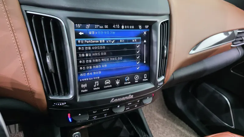 Maserati Levante