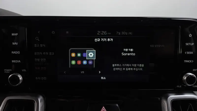 Kia Sorento