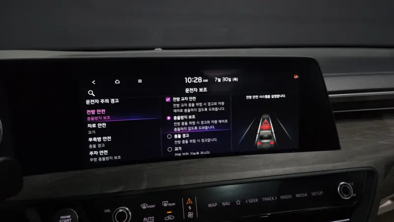 Kia K8