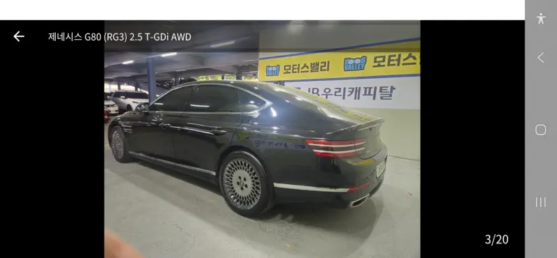 Genesis G80