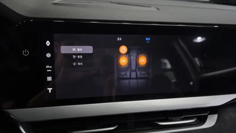 Renault Grand Koleos