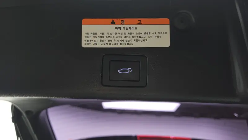 Hyundai Veracruz