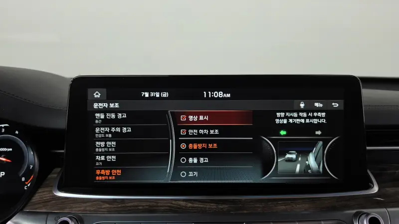 Kia K9