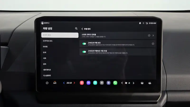Kia PV5