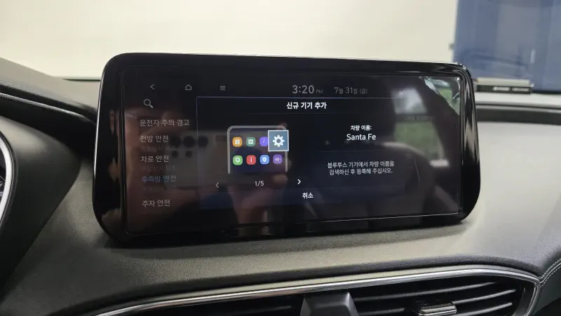 Hyundai Santa Fe