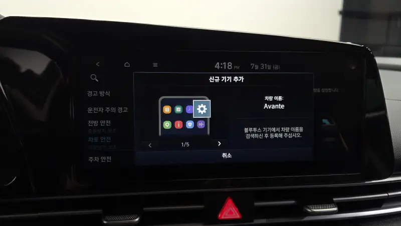 Hyundai Avante