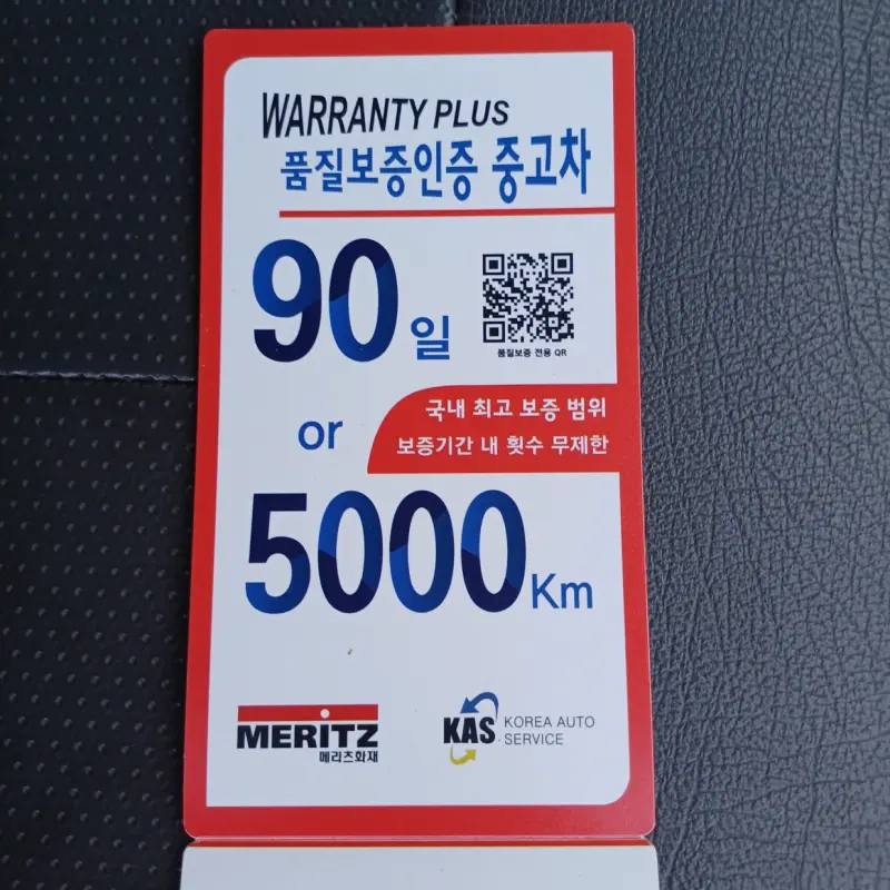 Daewoo damas