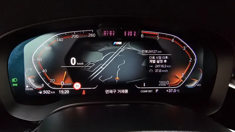 BMW 6-Series Gran Turismo
