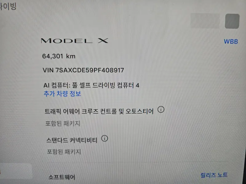 Tesla MODEL X