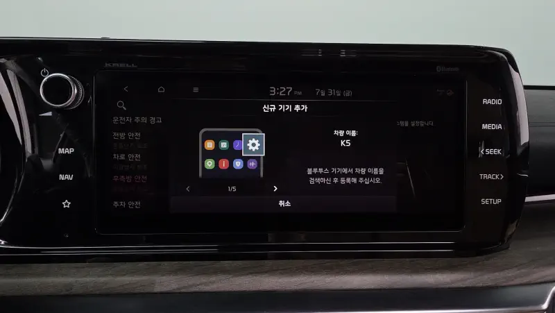 Kia K5