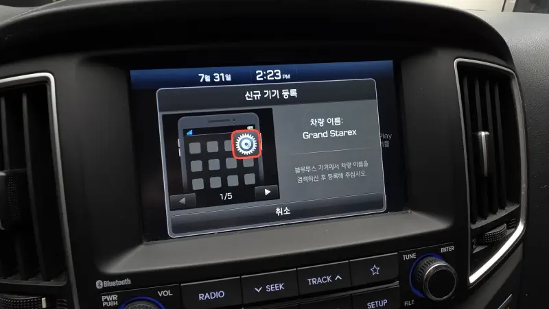 Hyundai Grand Starex