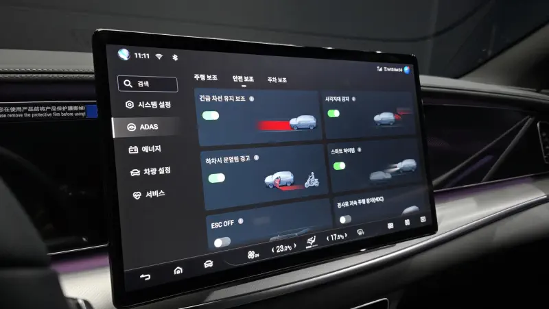 BYD Sealion 7