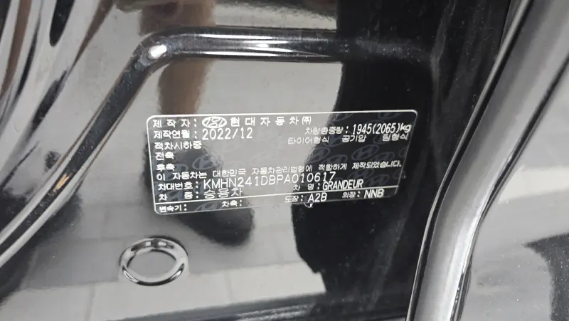 Hyundai Grandeur