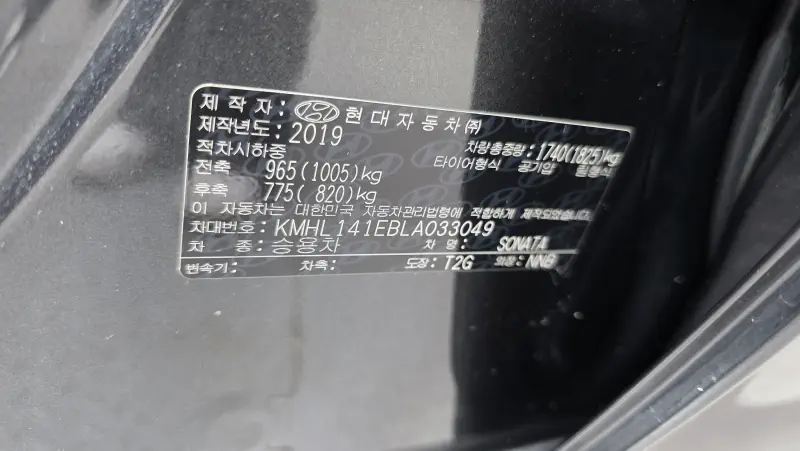 Hyundai Sonata