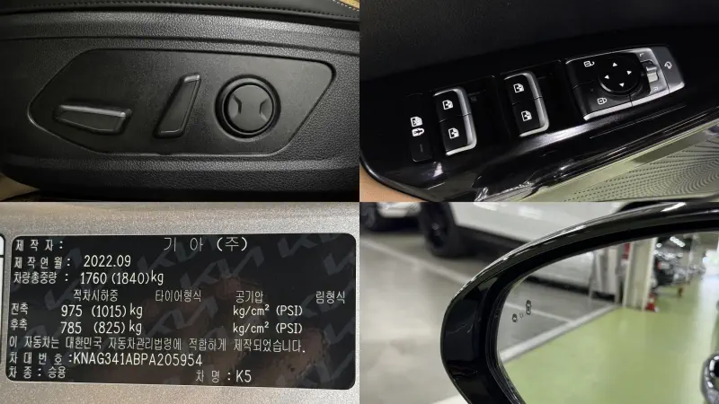Kia K5