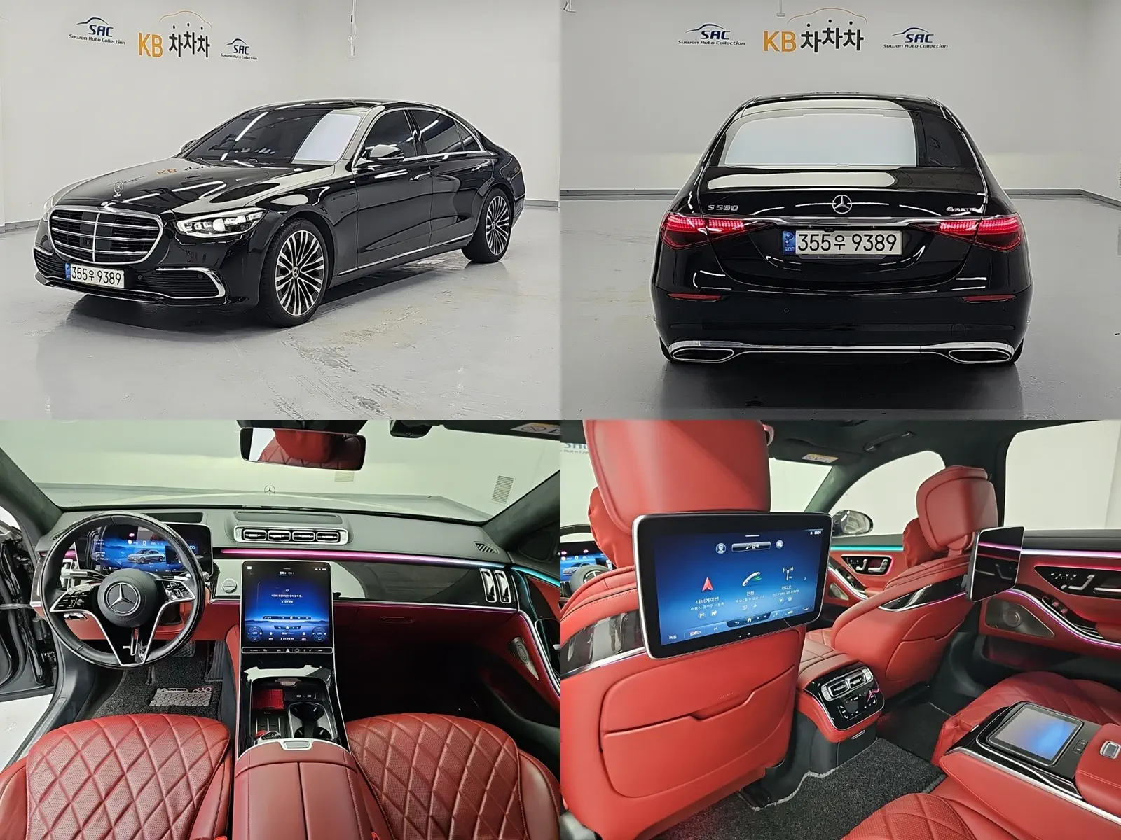 Mercedes-Benz S-Class 2021