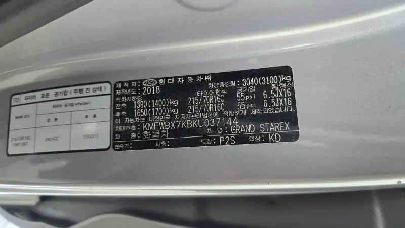 Hyundai Grand Starex