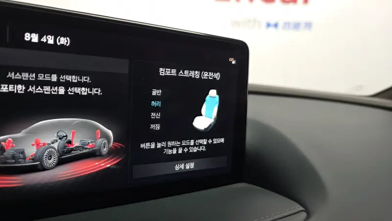 Genesis Electrified G80