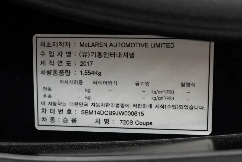Mclaren 720S