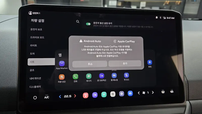 Kia PV5