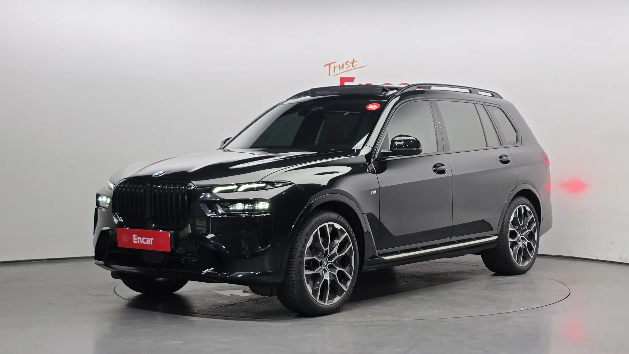 BMW X7 2023