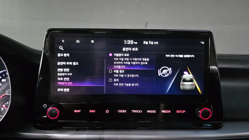 Kia K3