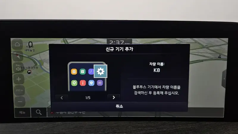 Kia K8