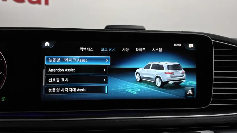 Mercedes-Benz GLS-Class