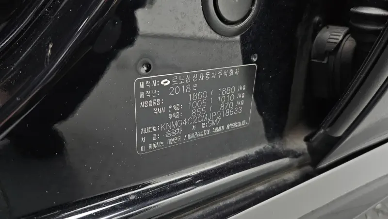Renault Samsung SM7