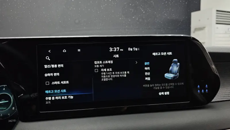 Купить Hyundai Palisade Gyeonggi из Кореи