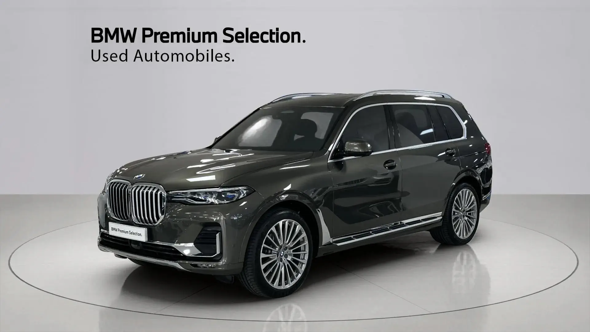 BMW X7 2021