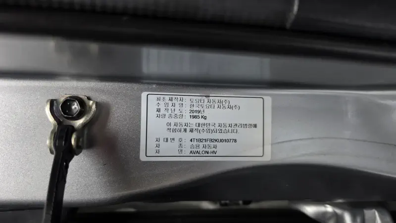Toyota Avalon