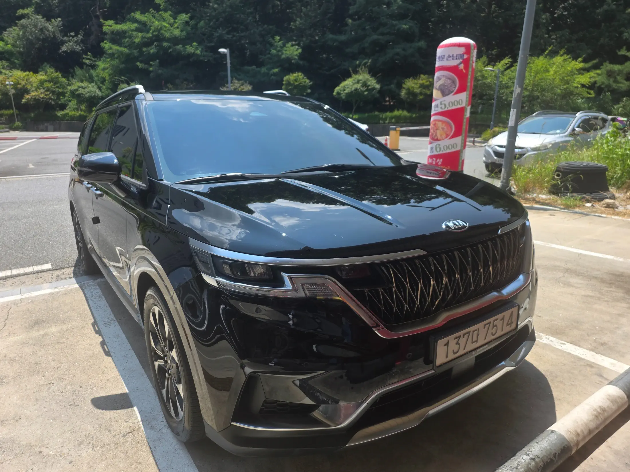 Kia Carnival 2020