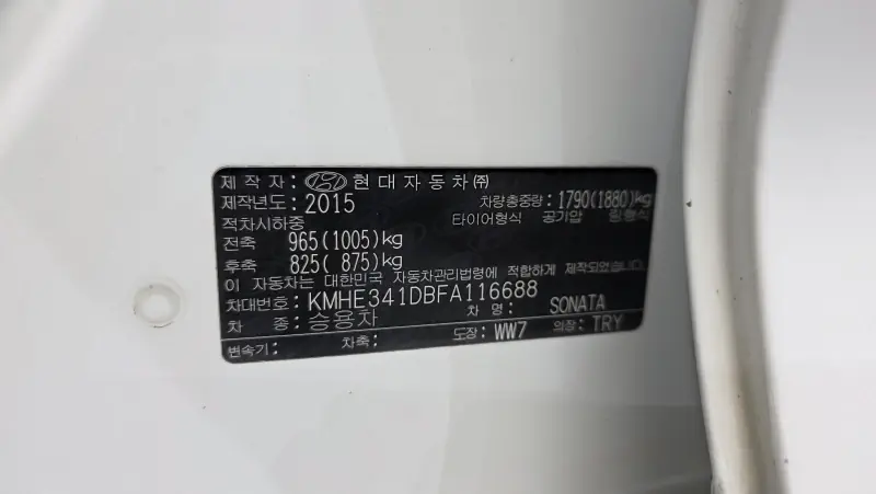 Hyundai Sonata