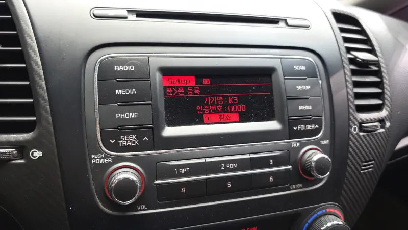Kia K3