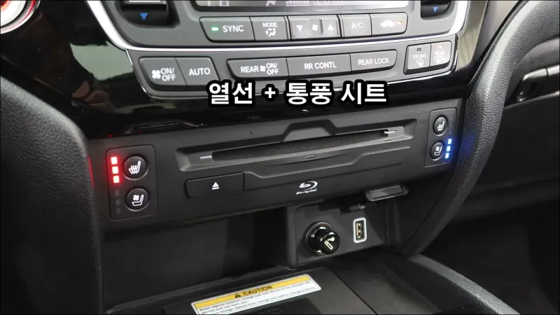 Honda PILOT