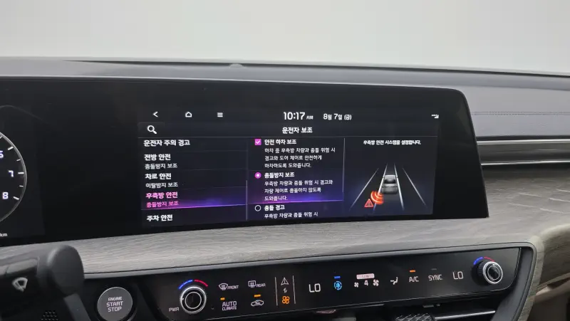 Kia K8