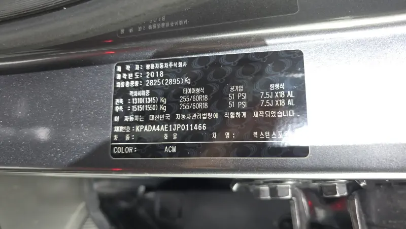 SsangYong Rexton Sports