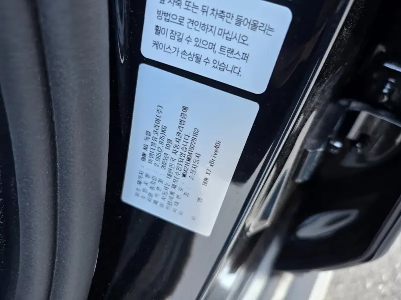 BMW X7